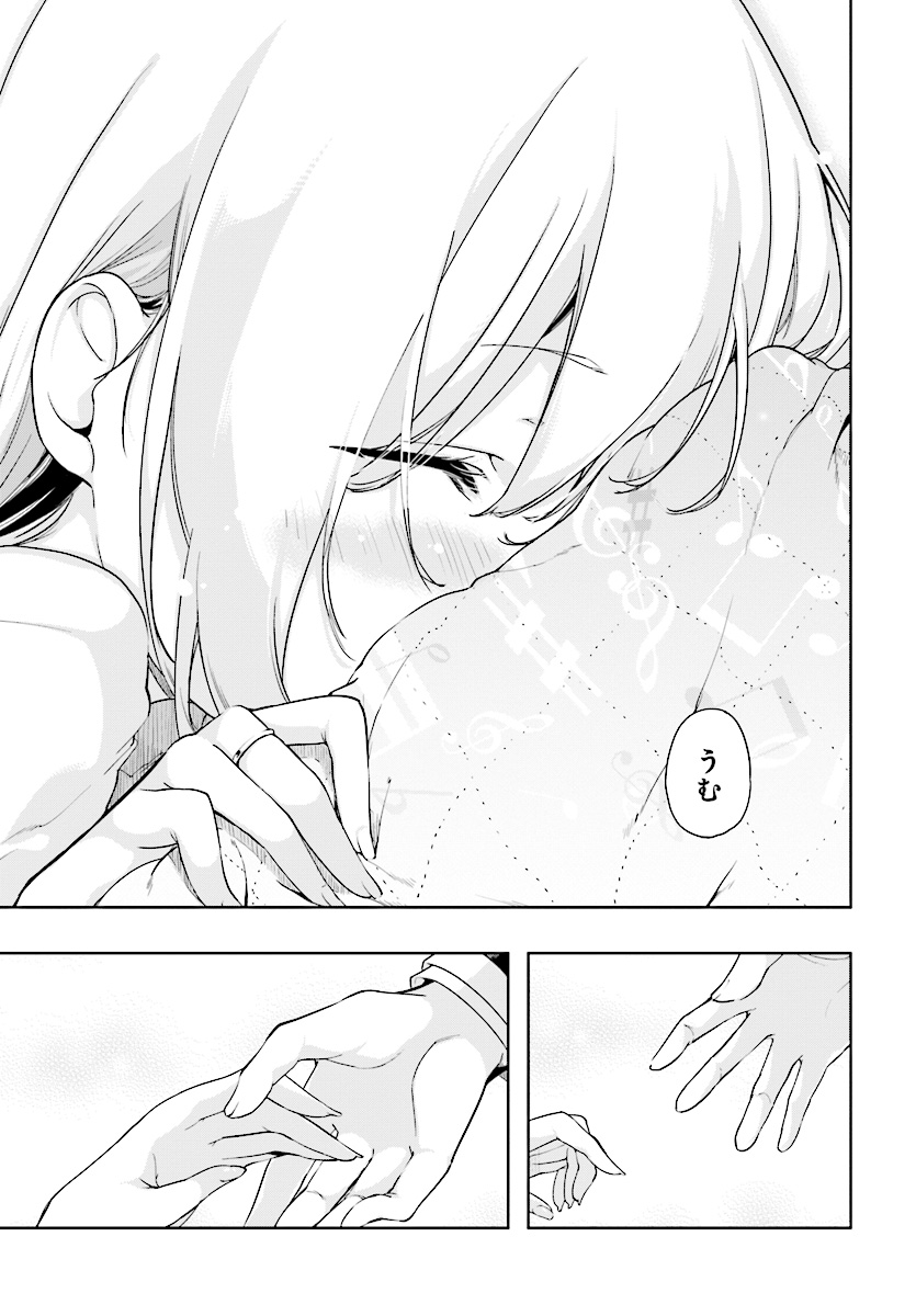 OROKA NA TENSHI WA AKUMA TO ODORU - raw - Chapter 26 - https://jpdd.ccdd.to/JPDD/orokanatenshiwaakumatoodoru/83390/vv1igjoezwl.jpg
