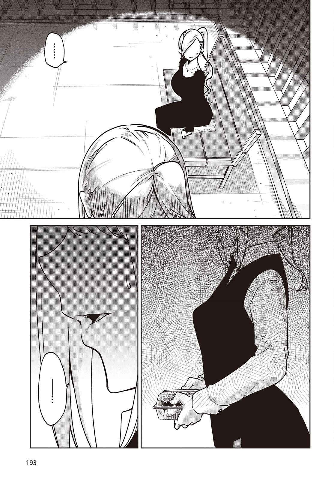 OROKA NA TENSHI WA AKUMA TO ODORU - raw - Chapter 90 - https://jpdd.ccdd.to/JPDD/orokanatenshiwaakumatoodoru/900000/tygo4dhzawl.jpg