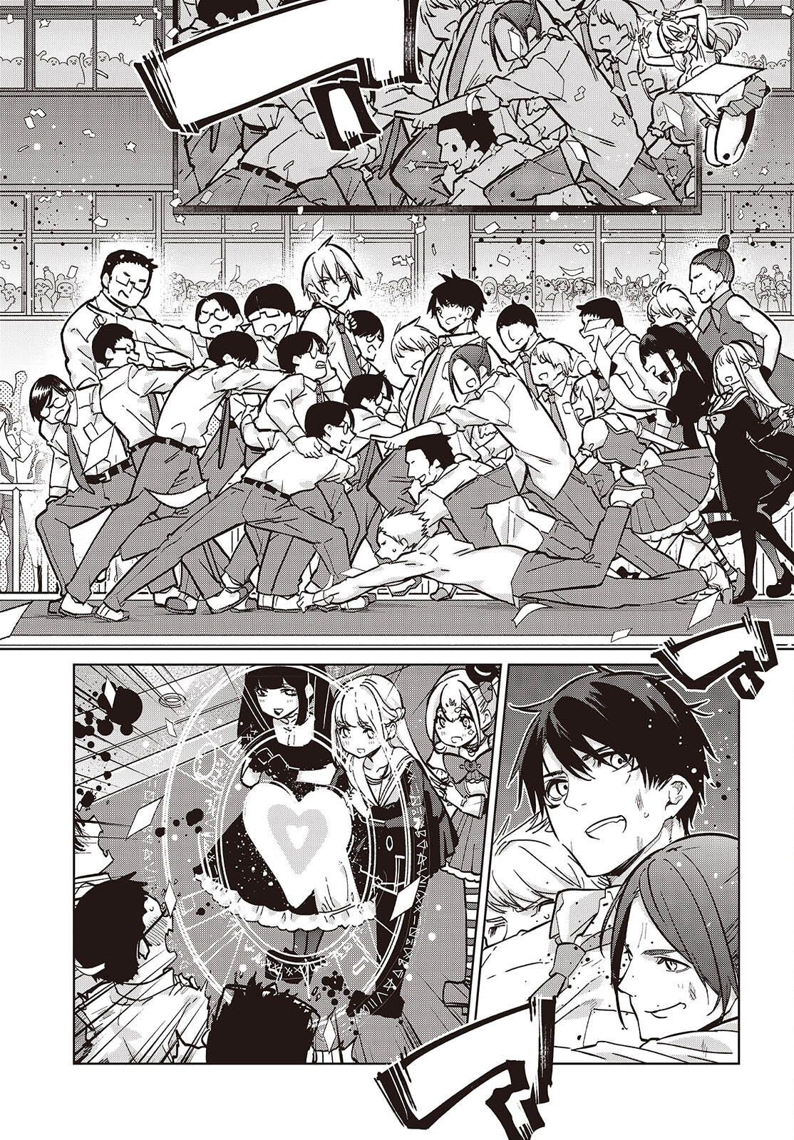 OROKA NA TENSHI WA AKUMA TO ODORU - raw - Chapter 94 - https://jpdd.ccdd.to/JPDD/orokanatenshiwaakumatoodoru/940000/ji0k04csfyx.png