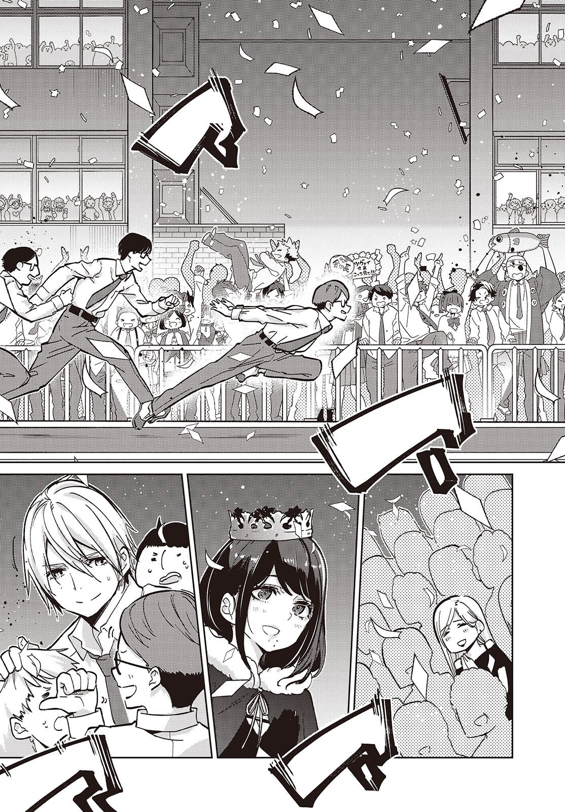 OROKA NA TENSHI WA AKUMA TO ODORU - raw - Chapter 94 - https://jpdd.ccdd.to/JPDD/orokanatenshiwaakumatoodoru/940000/tfflvlex3im.png