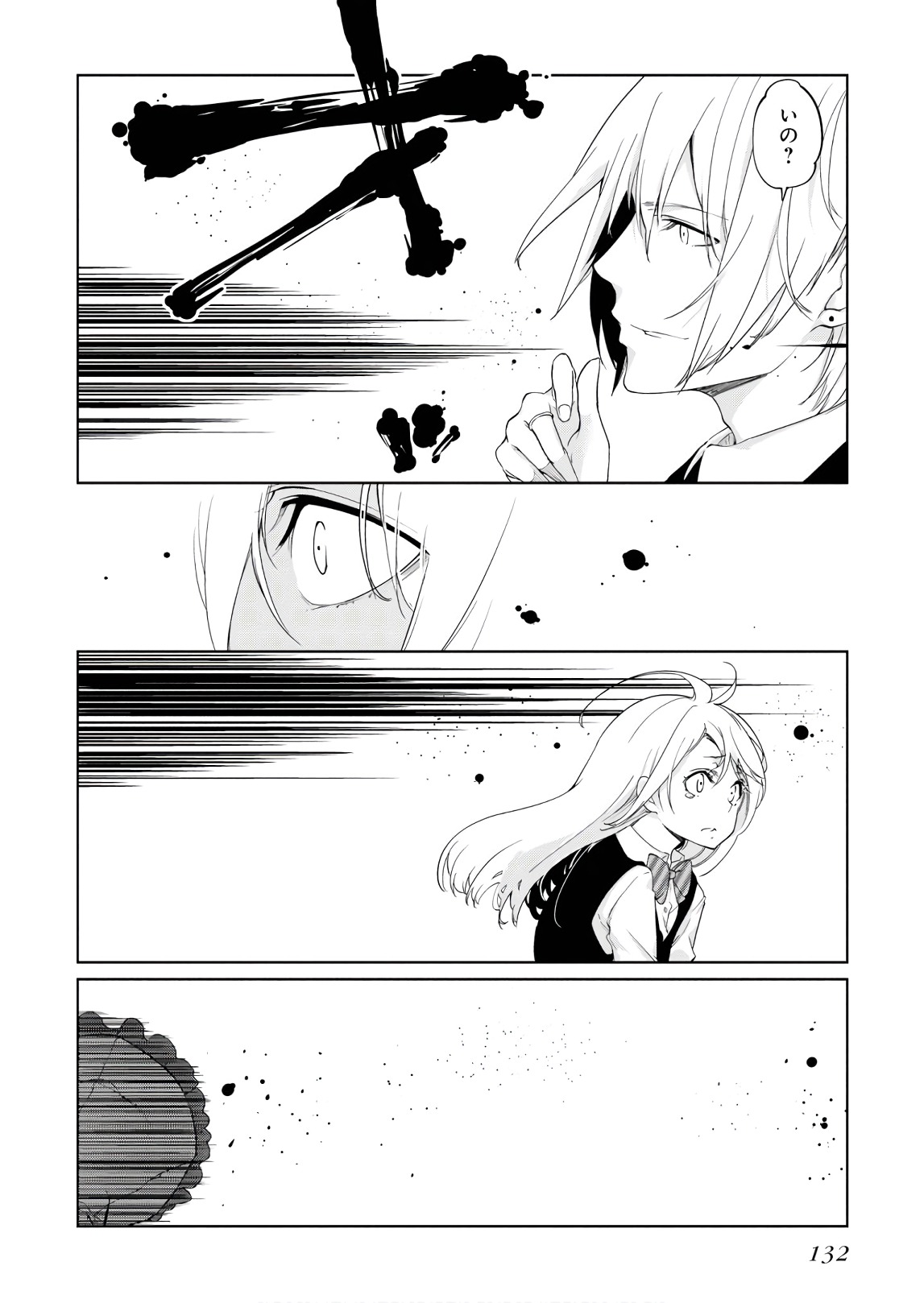 OROKA NA TENSHI WA AKUMA TO ODORU - raw - Chapter 29 - https://jpdd.ccdd.to/JPDD/orokanatenshiwaakumatoodoru/94628/0czn5n12oo0.jpg