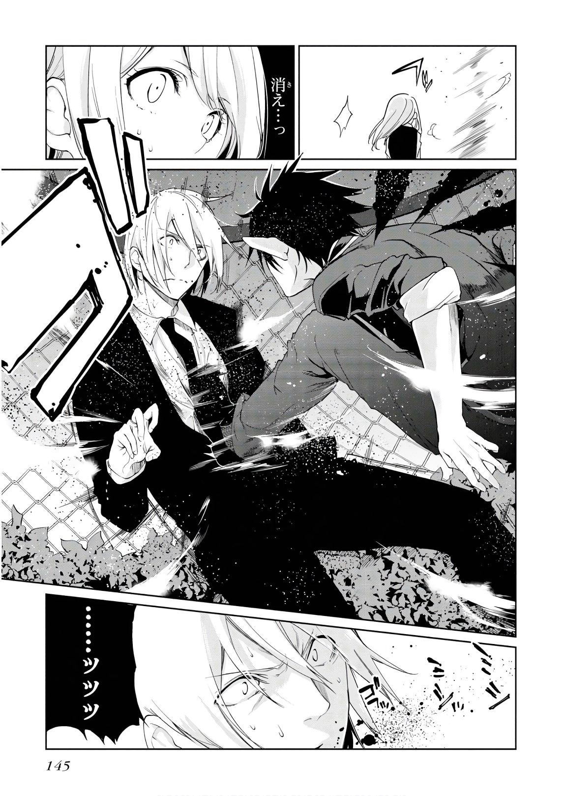 OROKA NA TENSHI WA AKUMA TO ODORU - raw - Chapter 29 - https://jpdd.ccdd.to/JPDD/orokanatenshiwaakumatoodoru/94628/2ukspmornkz.jpg