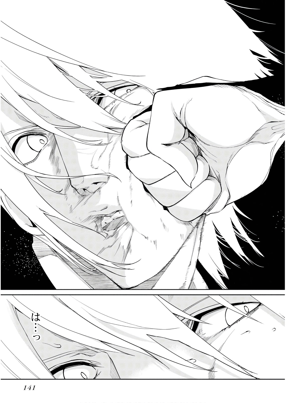 OROKA NA TENSHI WA AKUMA TO ODORU - raw - Chapter 29 - https://jpdd.ccdd.to/JPDD/orokanatenshiwaakumatoodoru/94628/5x3zl50wbiv.jpg