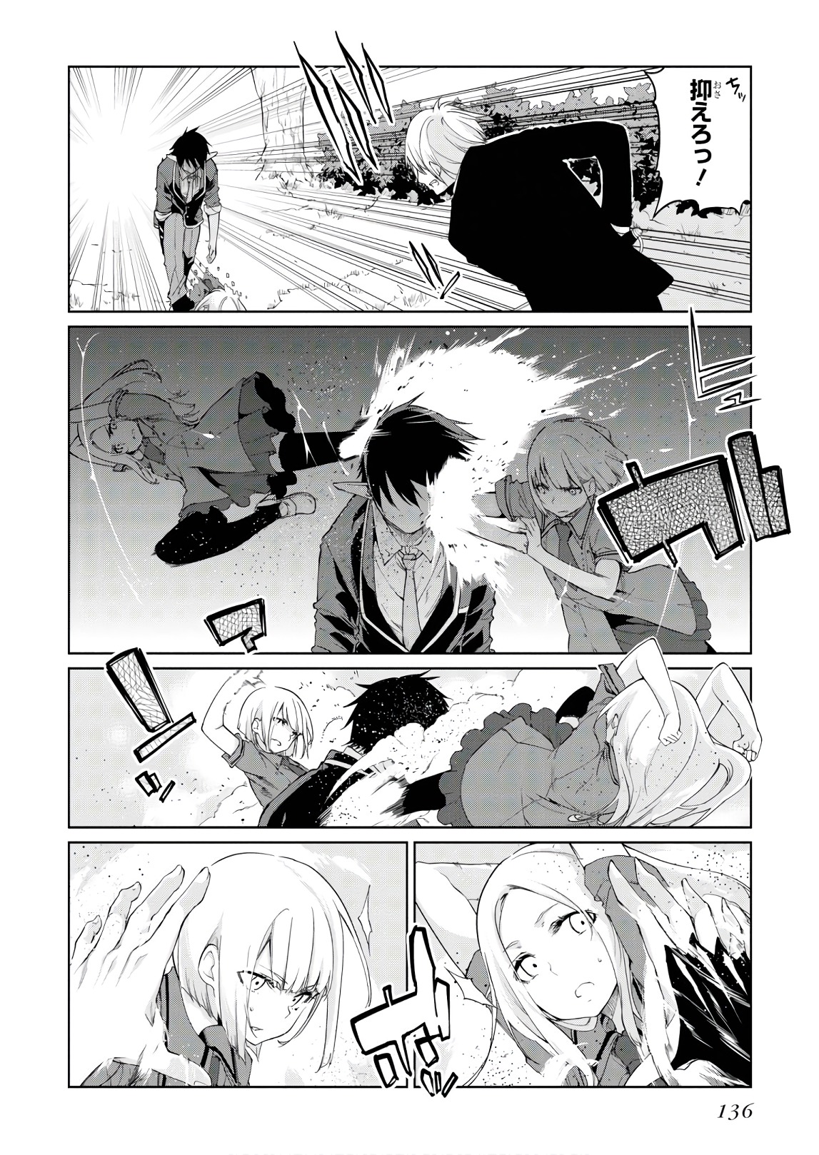 OROKA NA TENSHI WA AKUMA TO ODORU - raw - Chapter 29 - https://jpdd.ccdd.to/JPDD/orokanatenshiwaakumatoodoru/94628/hhbe44oufuj.jpg