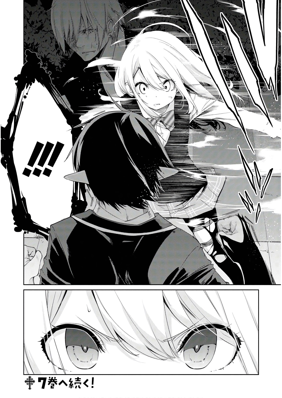 OROKA NA TENSHI WA AKUMA TO ODORU - raw - Chapter 29 - https://jpdd.ccdd.to/JPDD/orokanatenshiwaakumatoodoru/94628/jwji4eccbab.jpg