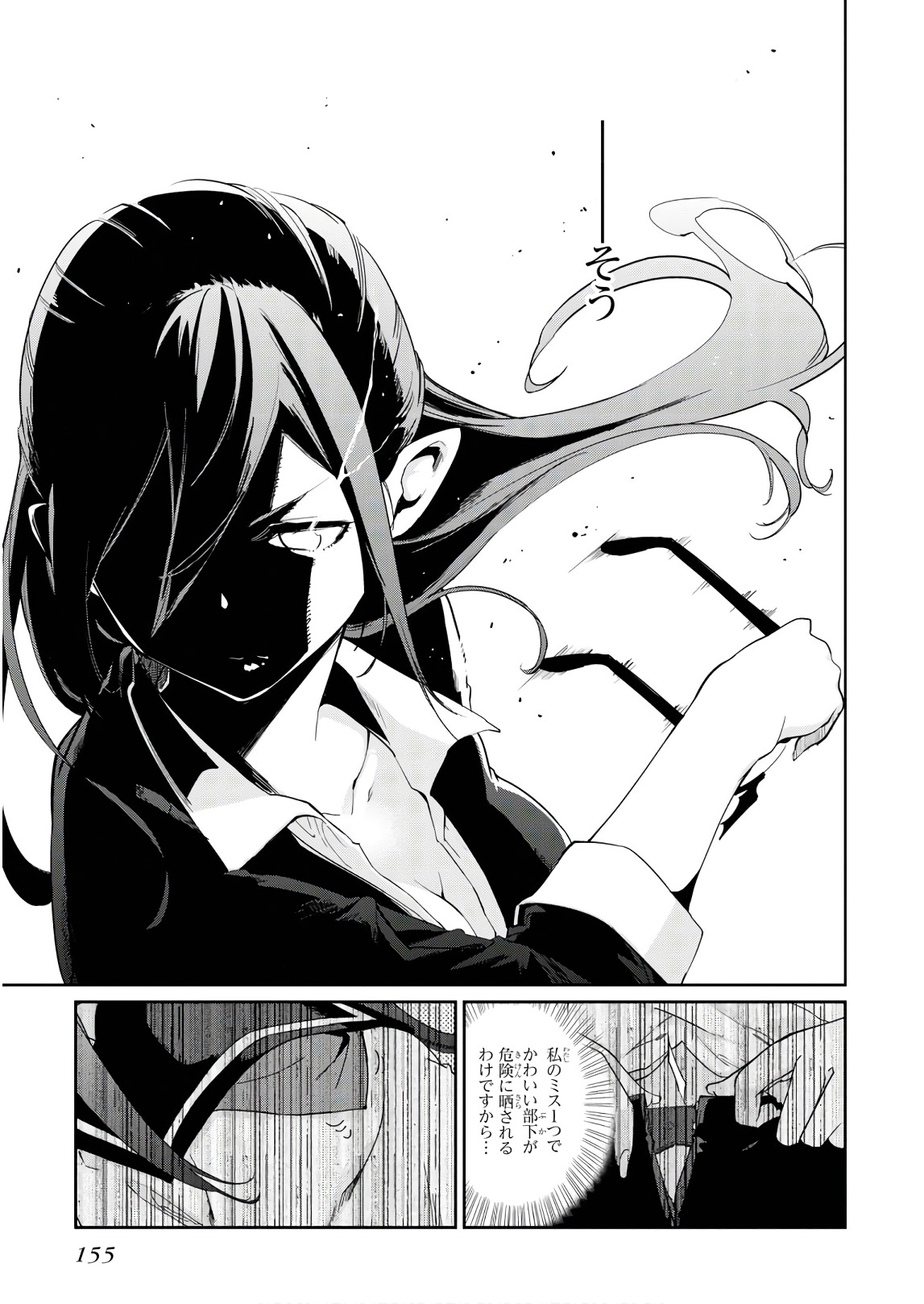 OROKA NA TENSHI WA AKUMA TO ODORU - raw - Chapter 29 - https://jpdd.ccdd.to/JPDD/orokanatenshiwaakumatoodoru/94628/morwqj0skj4.jpg