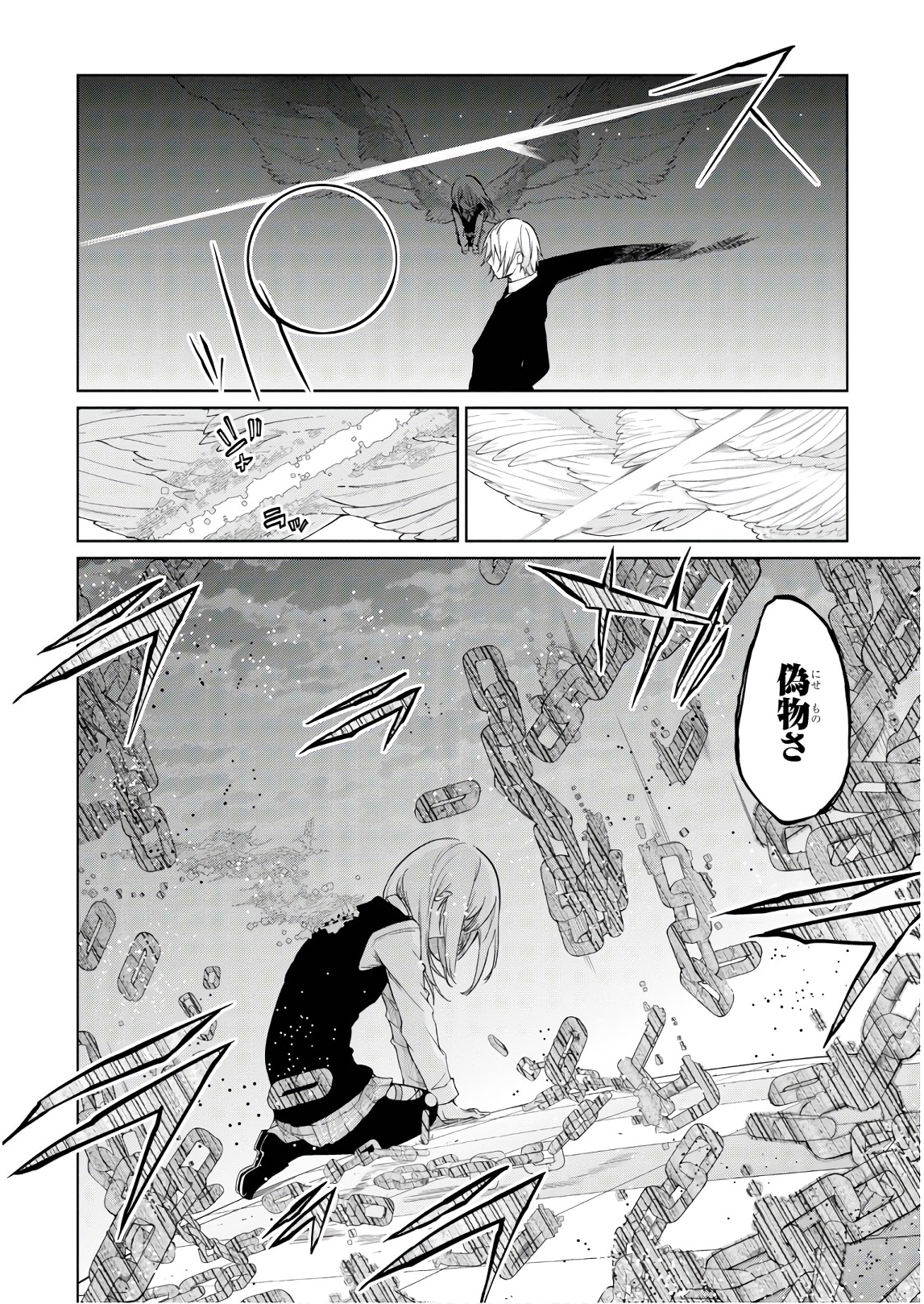 OROKA NA TENSHI WA AKUMA TO ODORU - raw - Chapter 29 - https://jpdd.ccdd.to/JPDD/orokanatenshiwaakumatoodoru/94628/nv5yev0auxk.jpg
