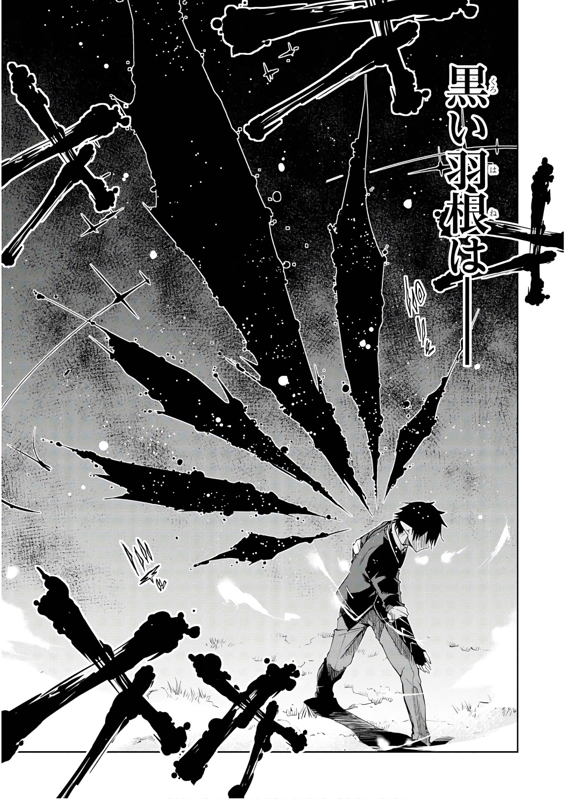 OROKA NA TENSHI WA AKUMA TO ODORU - raw - Chapter 29 - https://jpdd.ccdd.to/JPDD/orokanatenshiwaakumatoodoru/94628/qyah1w0xras.jpg