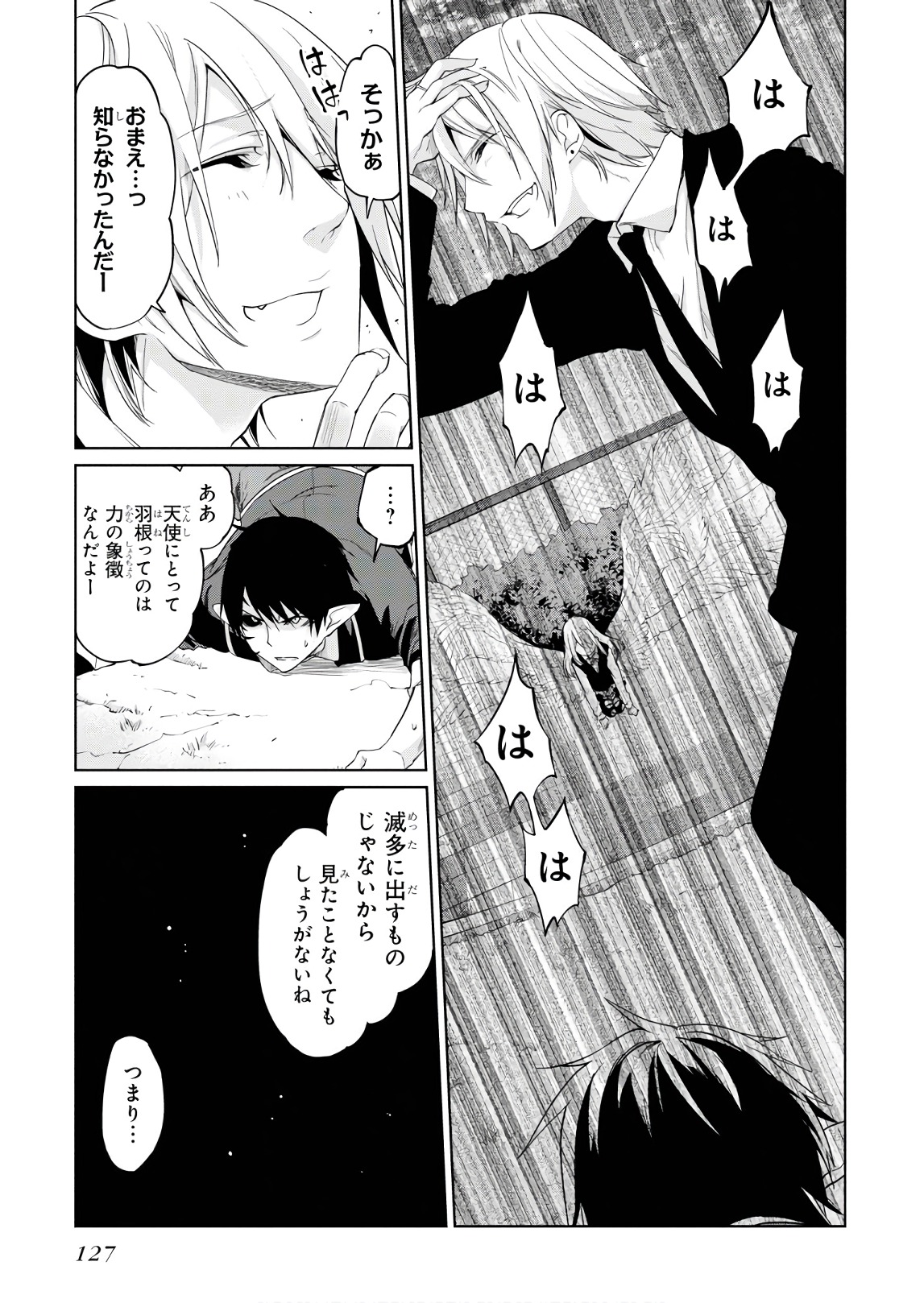 OROKA NA TENSHI WA AKUMA TO ODORU - raw - Chapter 29 - https://jpdd.ccdd.to/JPDD/orokanatenshiwaakumatoodoru/94628/vcbhemmtgvo.jpg
