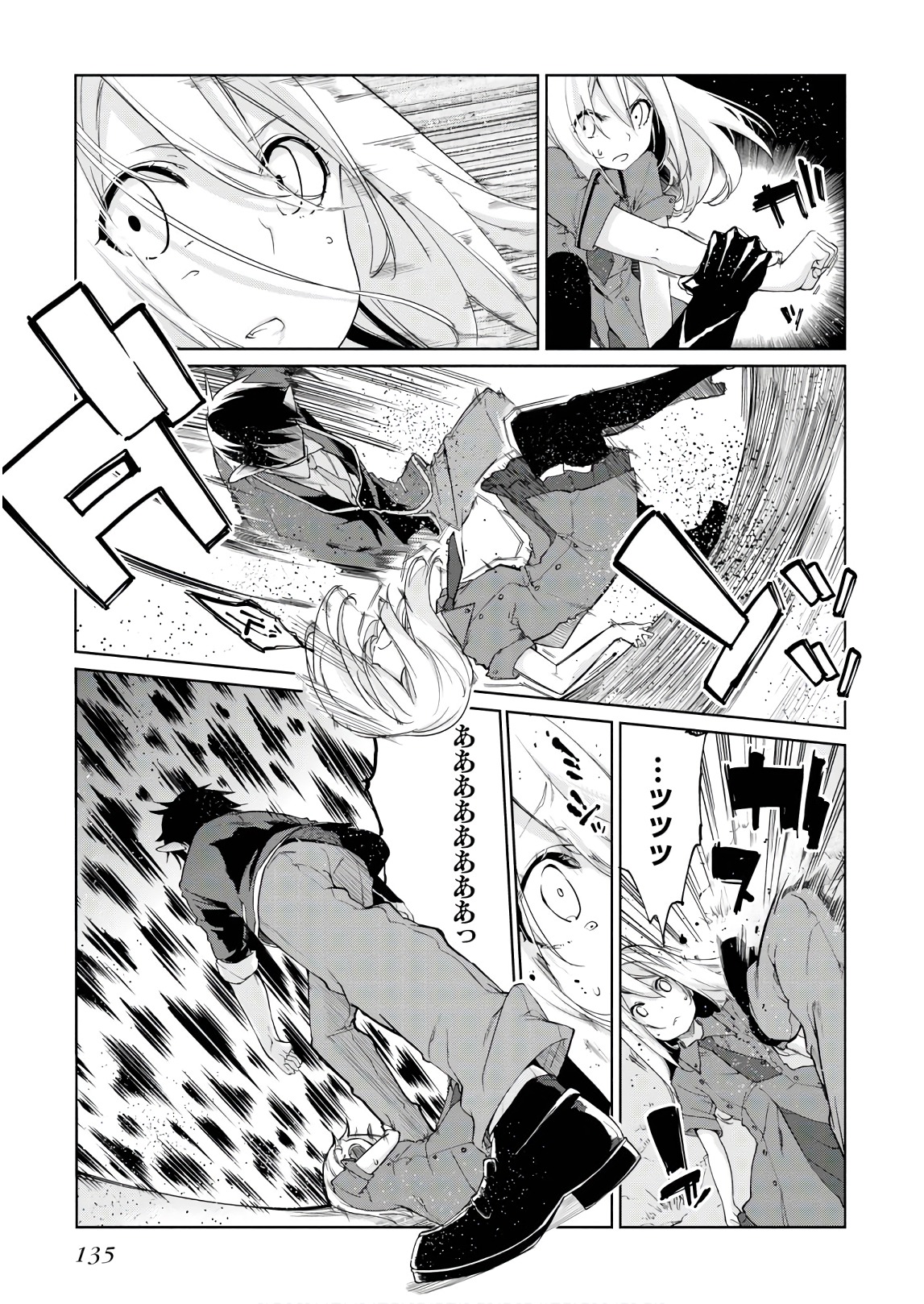 OROKA NA TENSHI WA AKUMA TO ODORU - raw - Chapter 29 - https://jpdd.ccdd.to/JPDD/orokanatenshiwaakumatoodoru/94628/vxiazz14vgg.jpg
