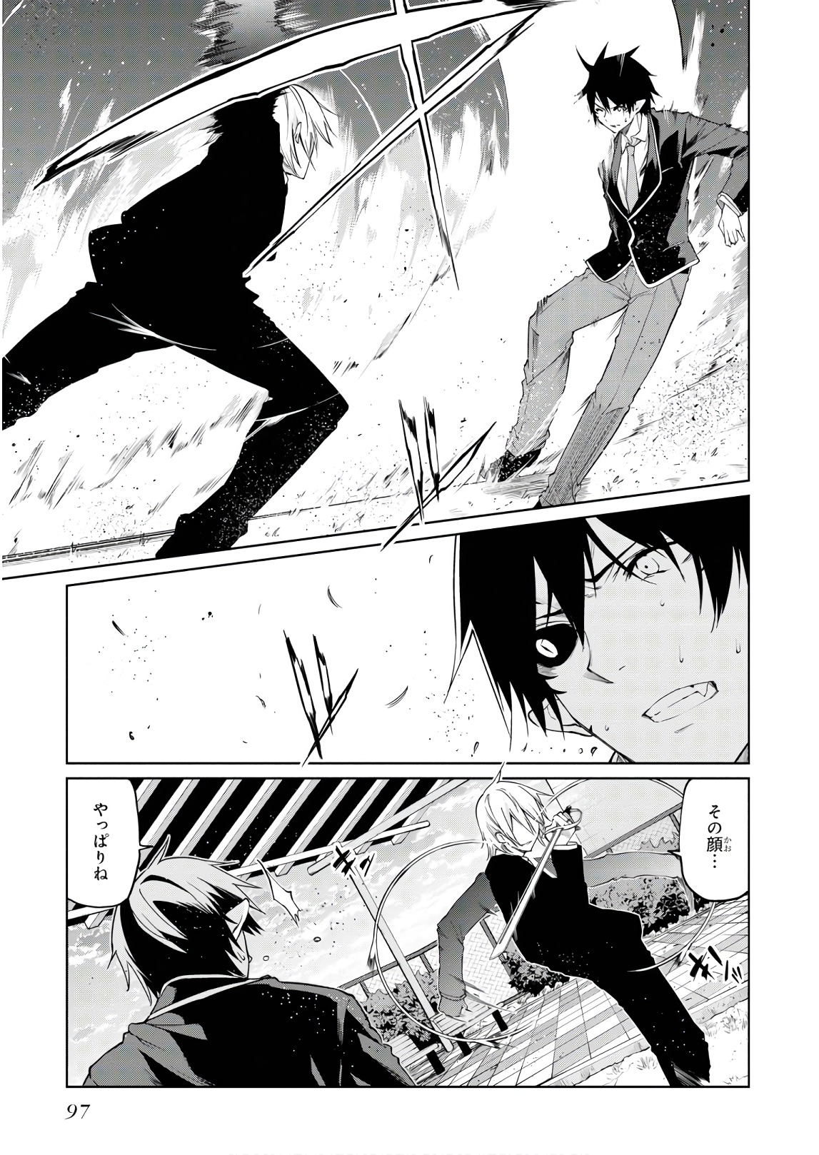 OROKA NA TENSHI WA AKUMA TO ODORU - raw - Chapter 28 - https://jpdd.ccdd.to/JPDD/orokanatenshiwaakumatoodoru/94629/4yagbjd4aue.jpg