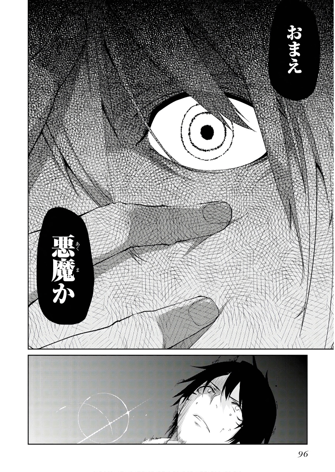 OROKA NA TENSHI WA AKUMA TO ODORU - raw - Chapter 28 - https://jpdd.ccdd.to/JPDD/orokanatenshiwaakumatoodoru/94629/f5bu3kuid2u.jpg