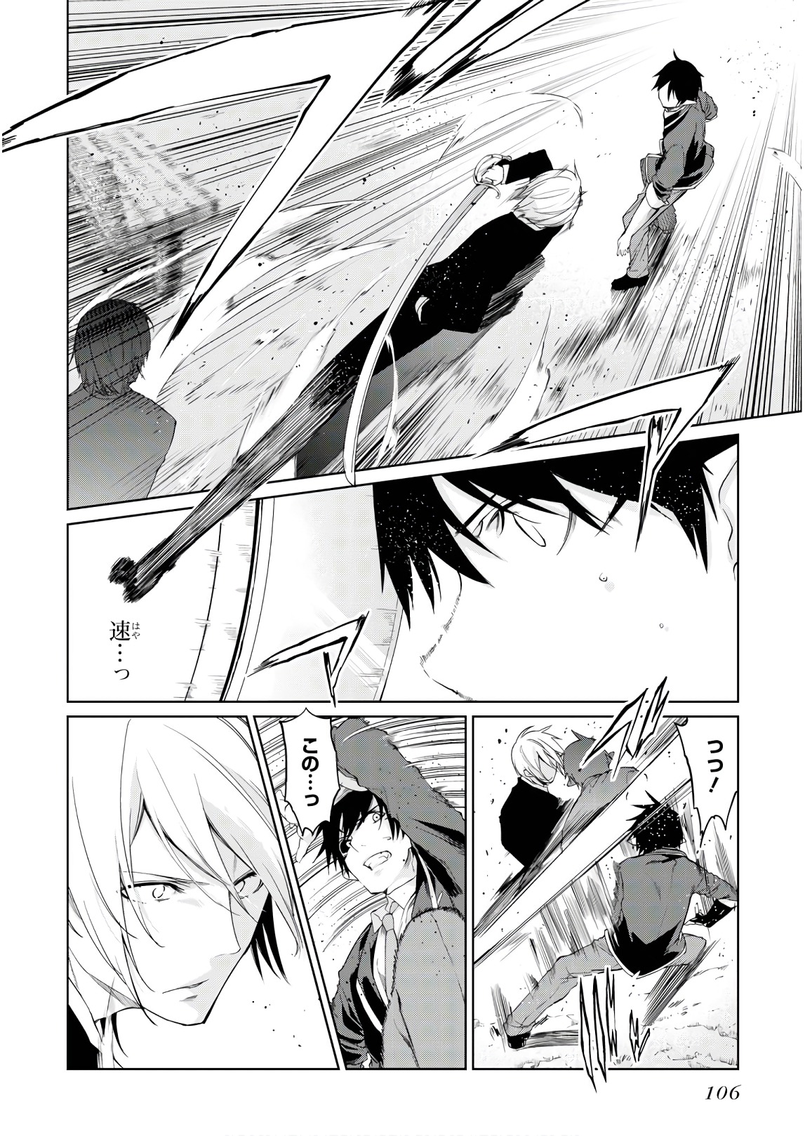 OROKA NA TENSHI WA AKUMA TO ODORU - raw - Chapter 28 - https://jpdd.ccdd.to/JPDD/orokanatenshiwaakumatoodoru/94629/iakdxpqzq4g.jpg
