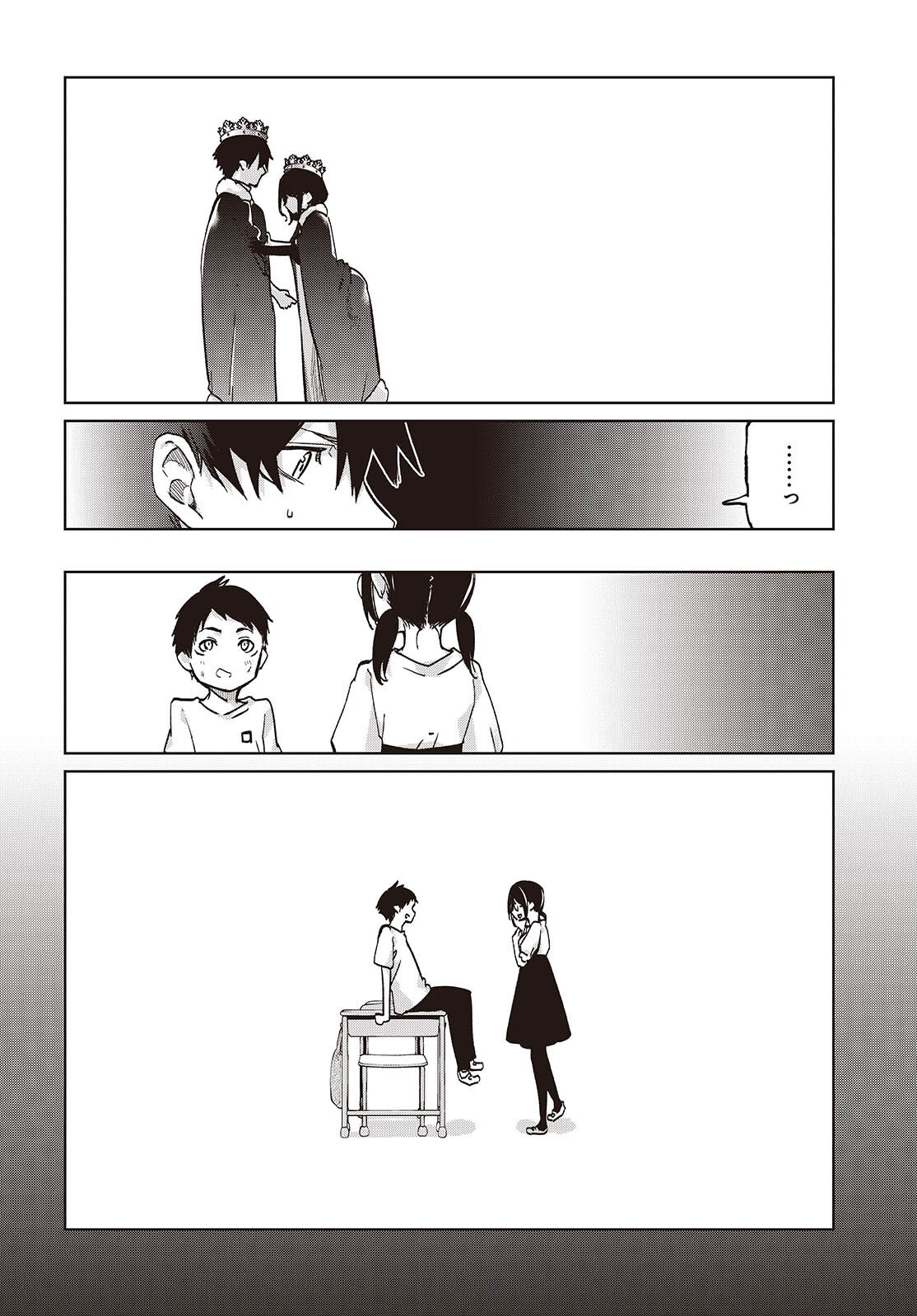 OROKA NA TENSHI WA AKUMA TO ODORU - raw - Chapter 95 - https://jpdd.ccdd.to/JPDD/orokanatenshiwaakumatoodoru/950000/jehdarqxtnm.png