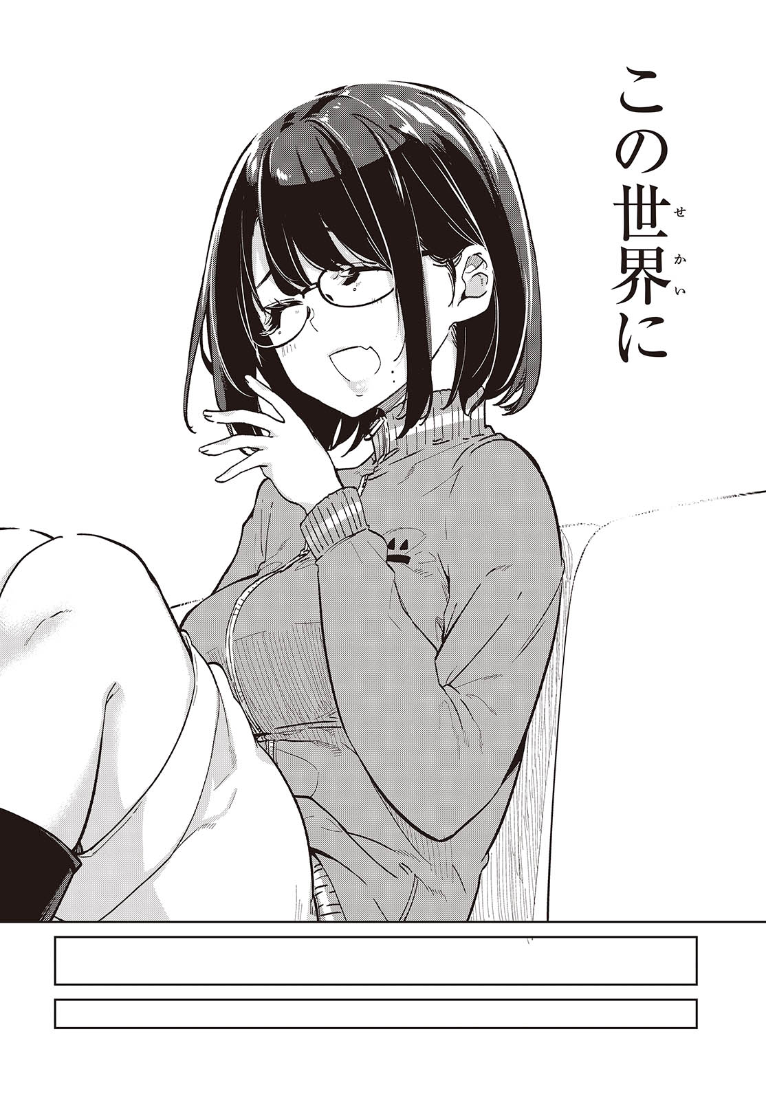 OROKA NA TENSHI WA AKUMA TO ODORU - raw - Chapter 96 - https://jpdd.ccdd.to/JPDD/orokanatenshiwaakumatoodoru/960000/mlm4t1sh5s1.jpg