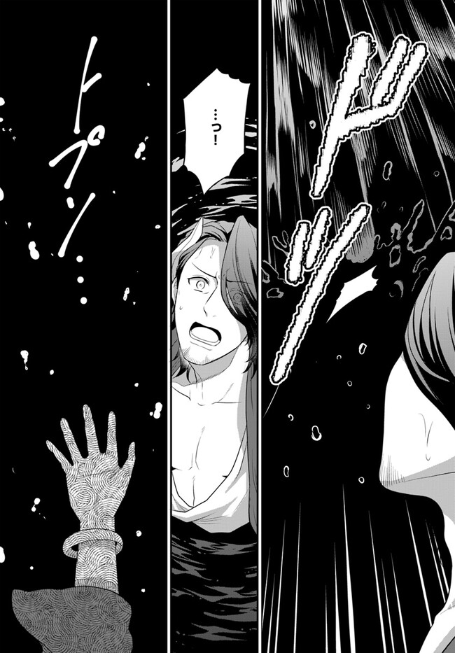 OSAKE NO TAME NI OTOME GEE SETTEI O BUCHI KOWASHITA KEKKA, AKUYAKU REIJOU GA CHEAT REIJOU NI NARIMASHITA (MANGA) - raw - Chapter 38 - https://jpdd.ccdd.to/JPDD/osakenotameniotomegeesetteiobuchikowashitakekkaakuyakureijougacheatreijouninarimashitamanga/255105/za1mygnq1kz.jpg
