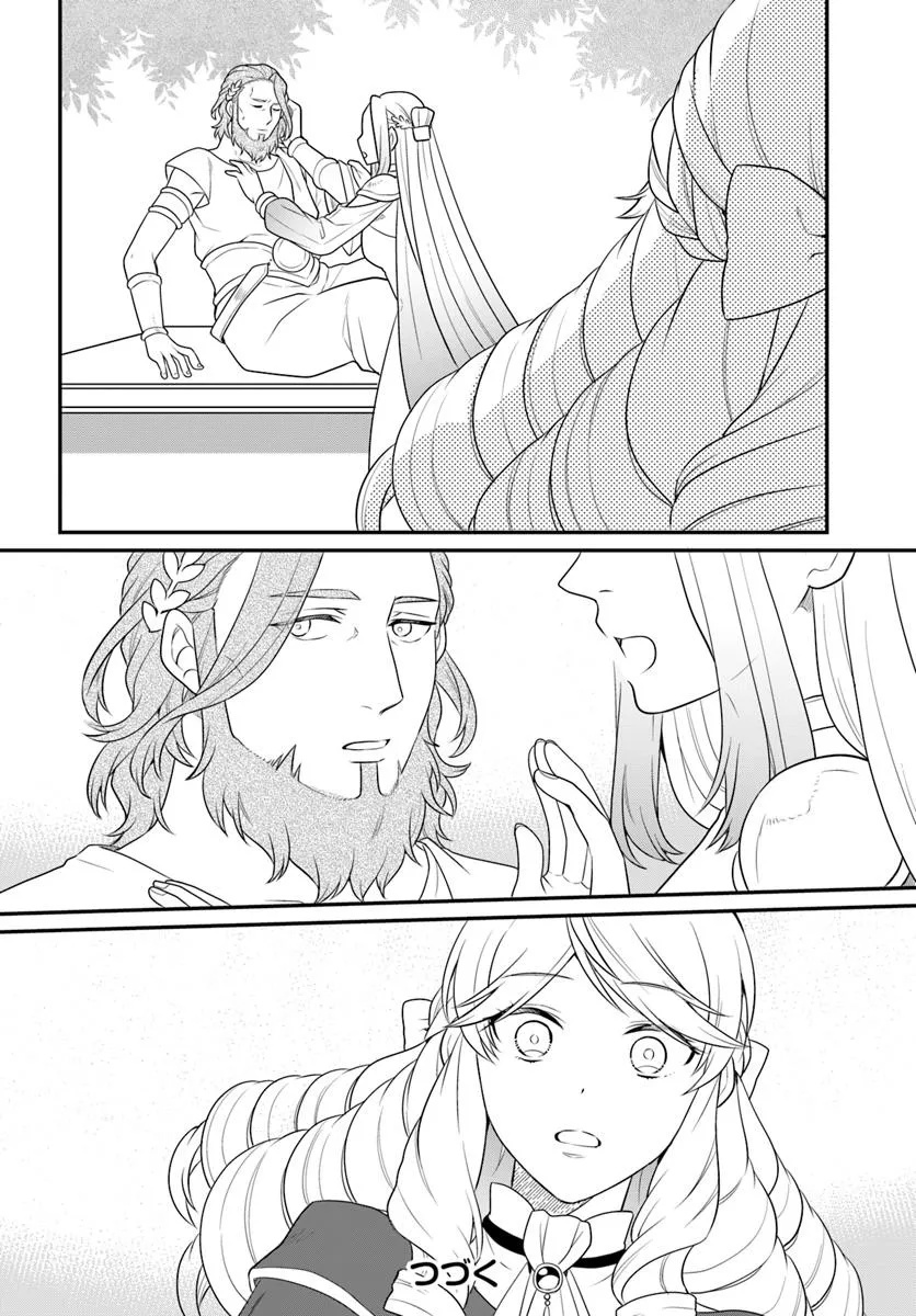 OSAKE NO TAME NI OTOME GEE SETTEI O BUCHI KOWASHITA KEKKA, AKUYAKU REIJOU GA CHEAT REIJOU NI NARIMASHITA (MANGA) - raw - Chapter 48 - https://jpdd.ccdd.to/JPDD/osakenotameniotomegeesetteiobuchikowashitakekkaakuyakureijougacheatreijouninarimashitamanga/480000/jlqkz424z0m.jpg