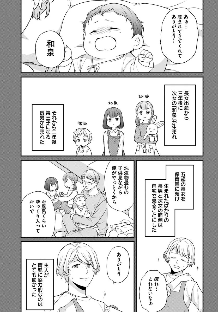 OSAKE NO TAME NI OTOME GEE SETTEI O BUCHI KOWASHITA KEKKA, AKUYAKU REIJOU GA CHEAT REIJOU NI NARIMASHITA (MANGA) - raw - Chapter 50 - https://jpdd.ccdd.to/JPDD/osakenotameniotomegeesetteiobuchikowashitakekkaakuyakureijougacheatreijouninarimashitamanga/500000/0ph2l43w3vz.jpg