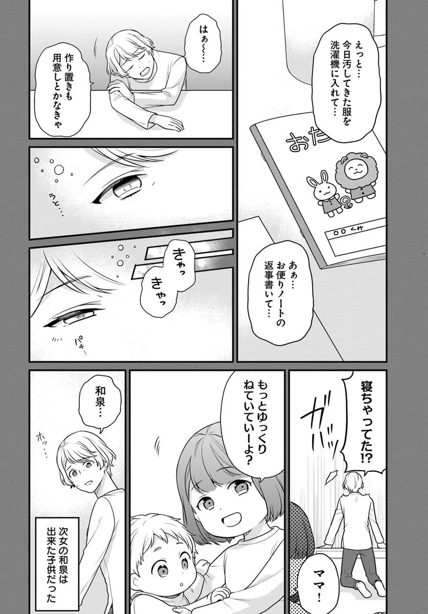 OSAKE NO TAME NI OTOME GEE SETTEI O BUCHI KOWASHITA KEKKA, AKUYAKU REIJOU GA CHEAT REIJOU NI NARIMASHITA (MANGA) - raw - Chapter 50 - https://jpdd.ccdd.to/JPDD/osakenotameniotomegeesetteiobuchikowashitakekkaakuyakureijougacheatreijouninarimashitamanga/500000/wry1aer02y2.jpg
