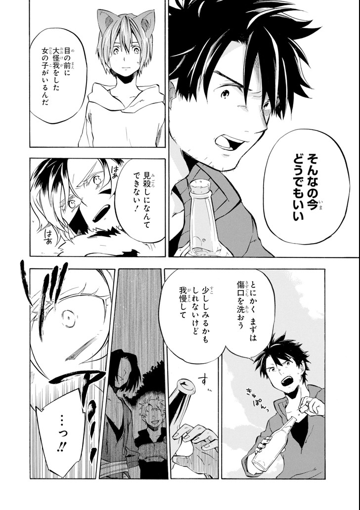 18