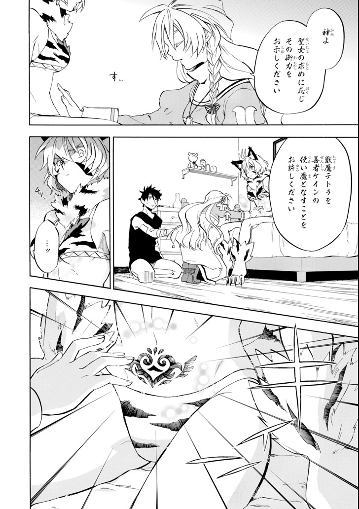 42