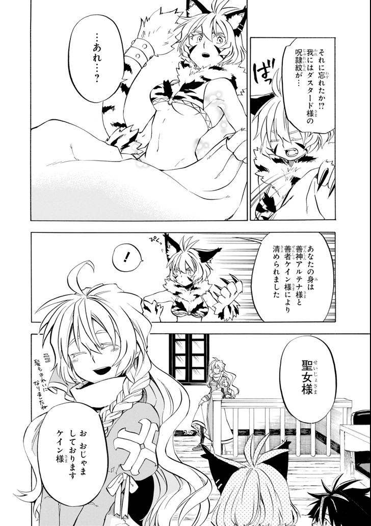 38