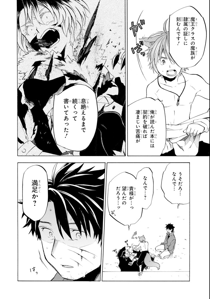 24