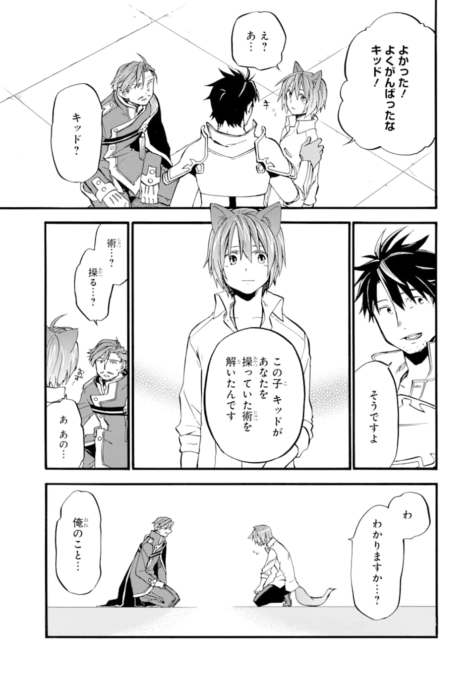 37