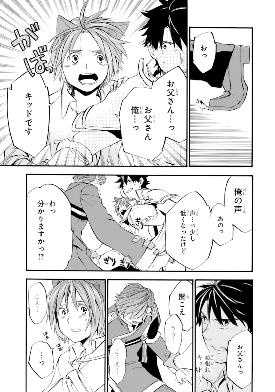 31