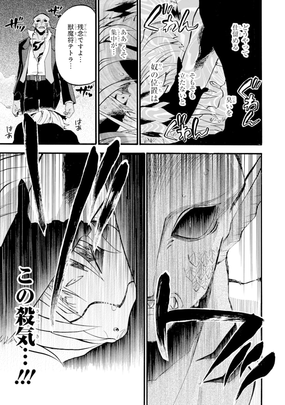 53