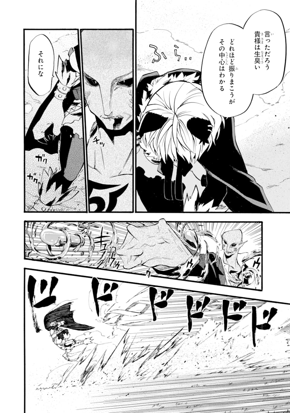 48