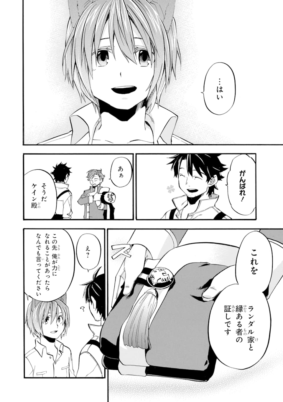 38
