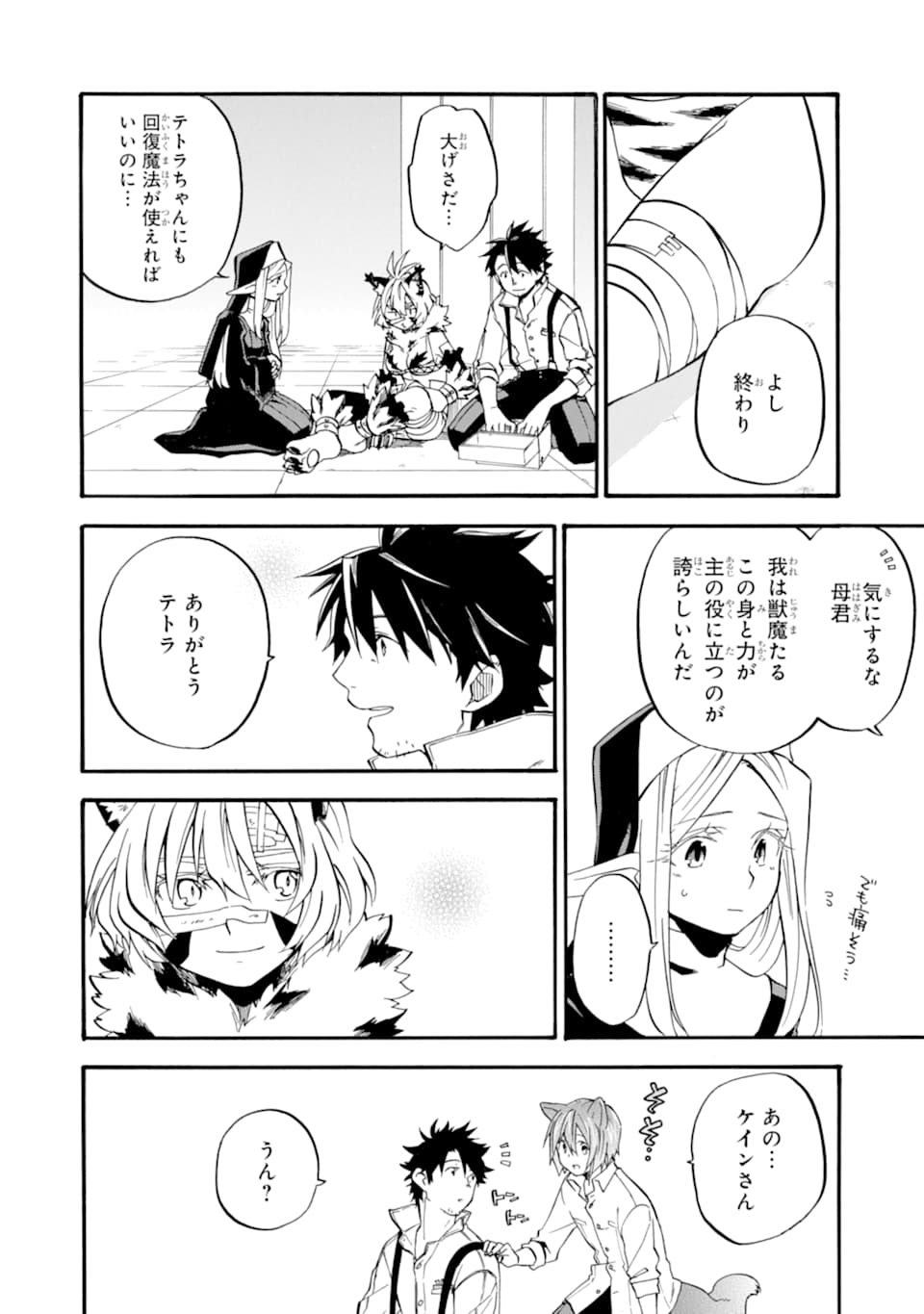 34