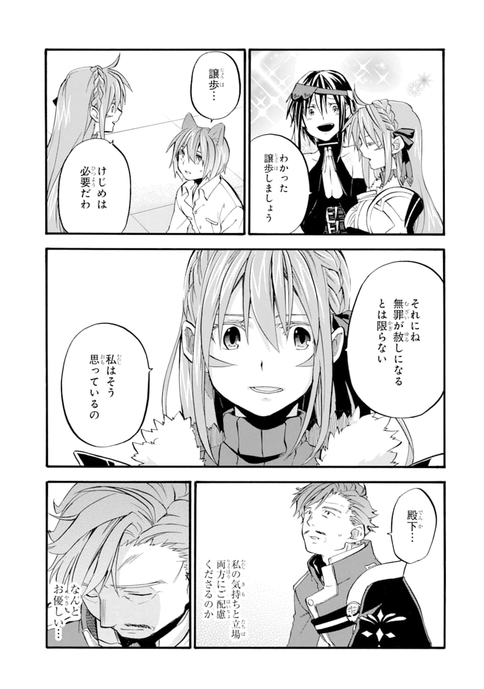 29