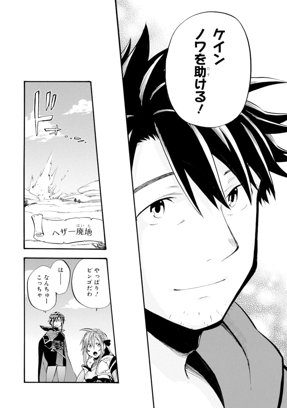 42
