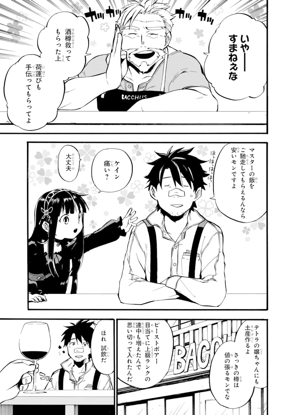 11