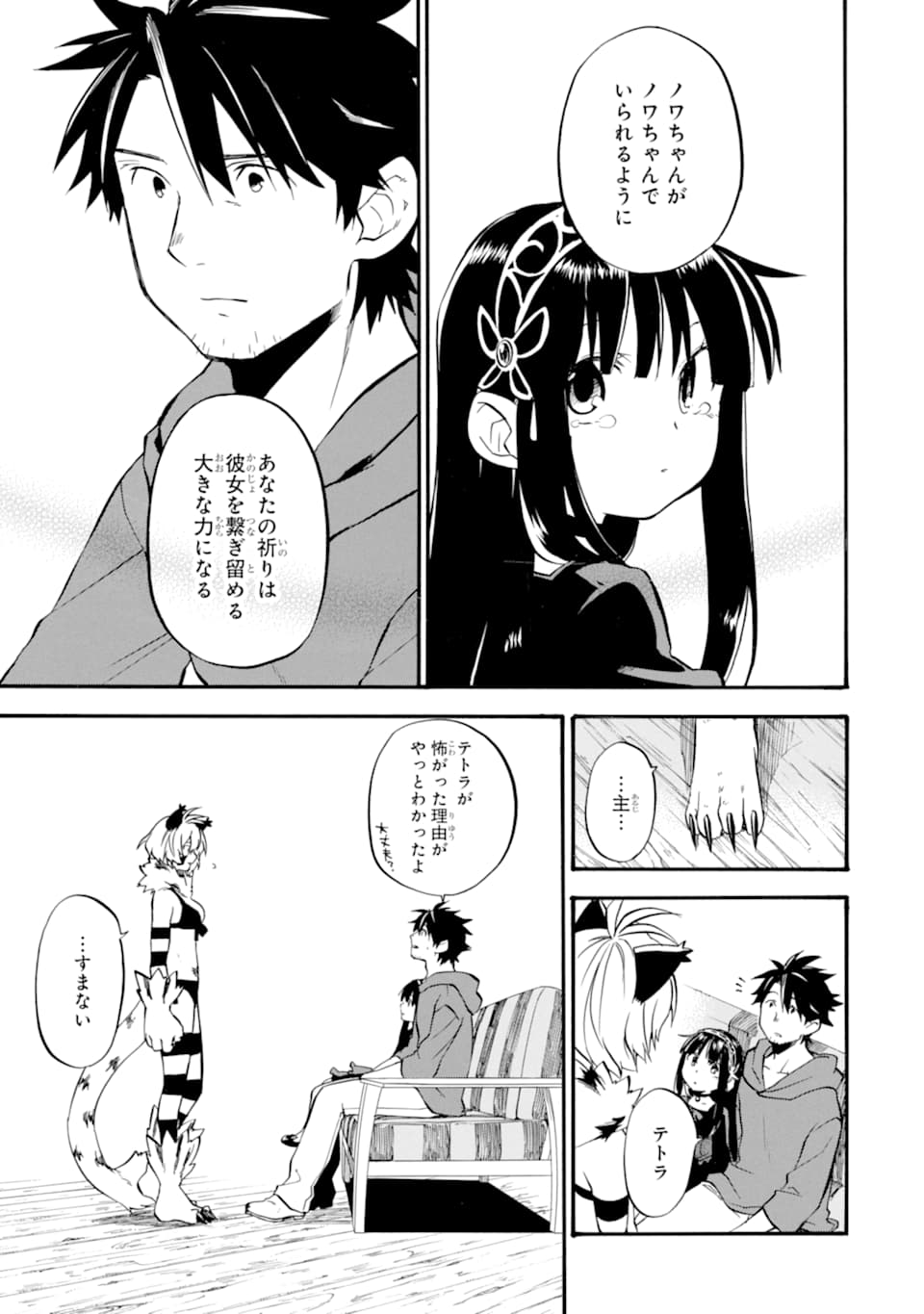 37