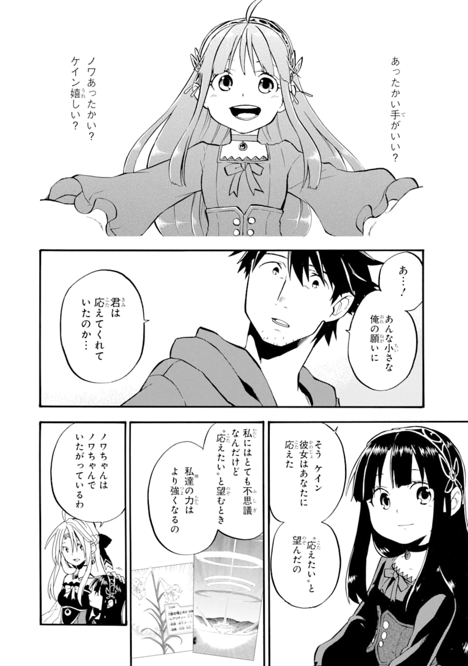 32