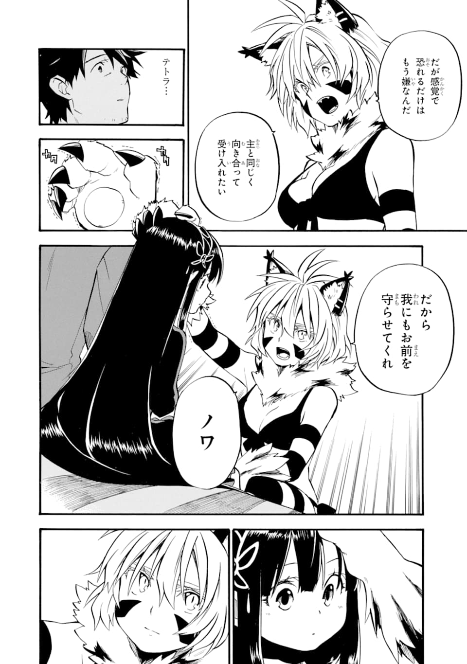 38