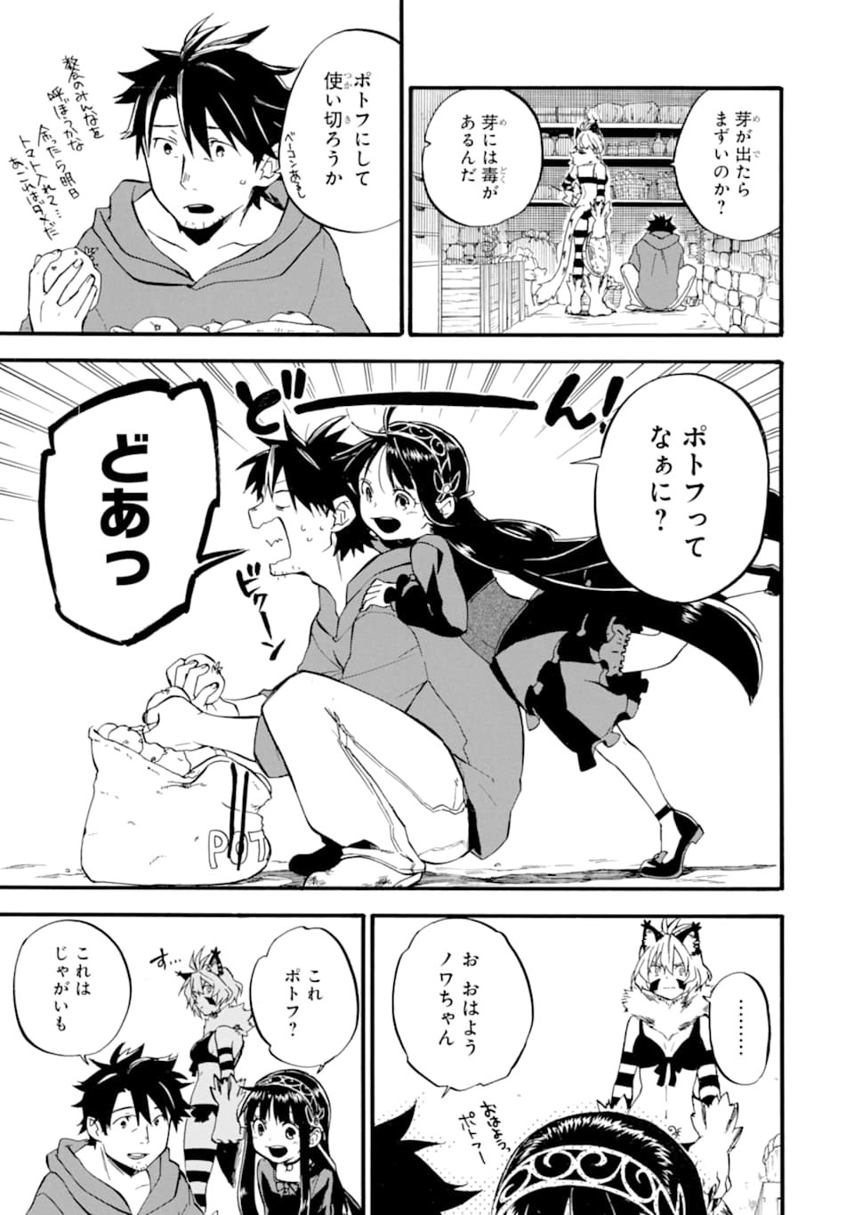 21