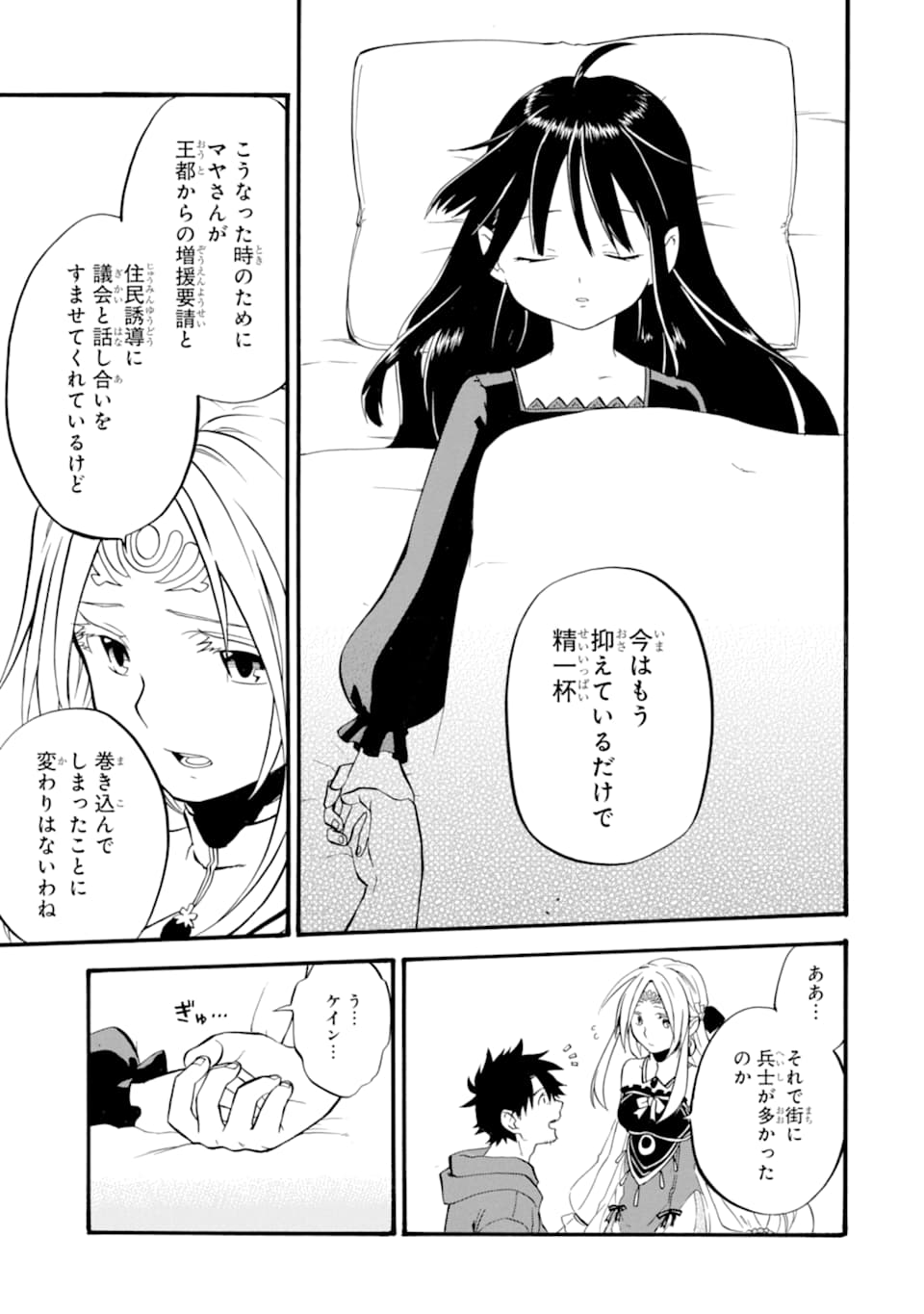 33