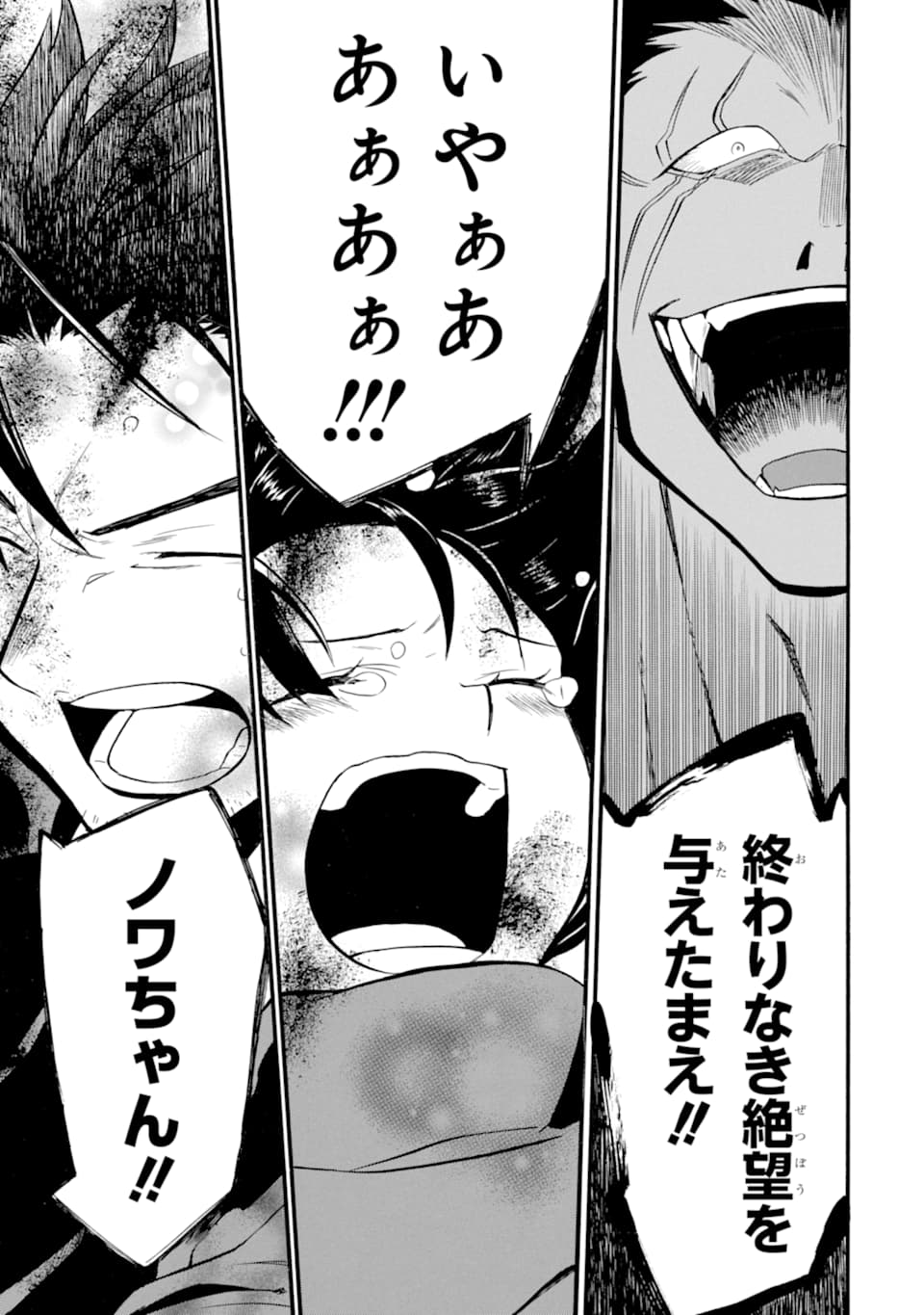 43