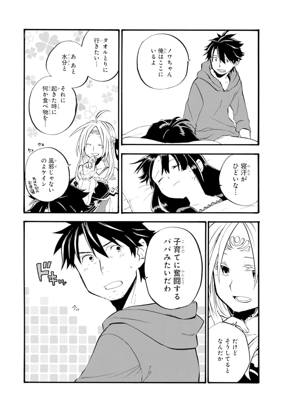 34