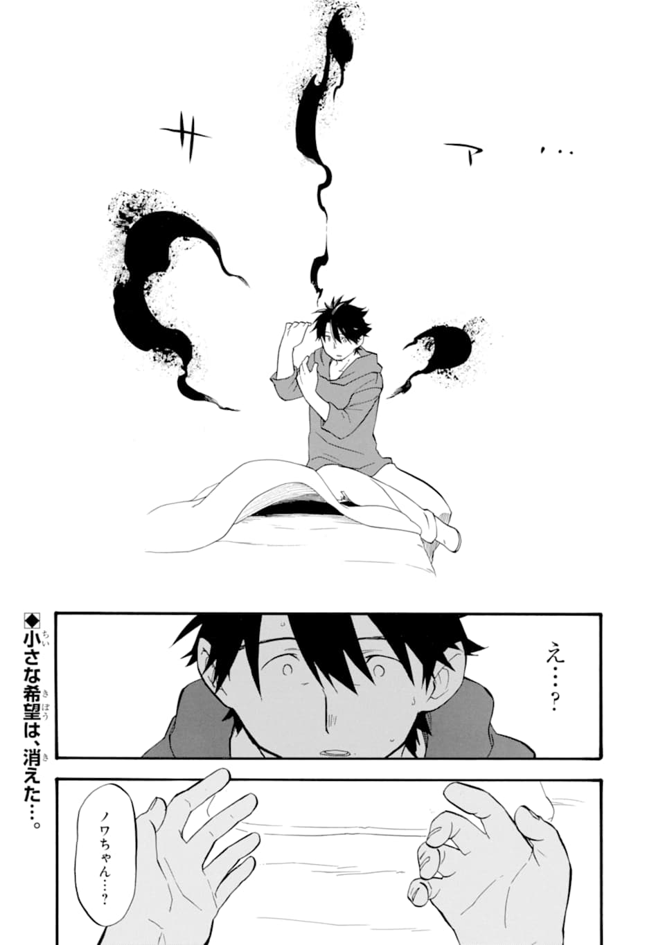 44