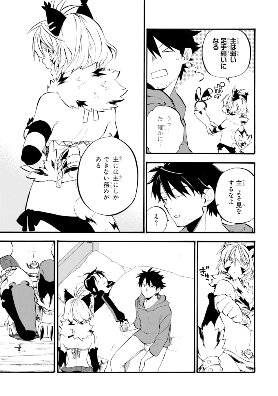11