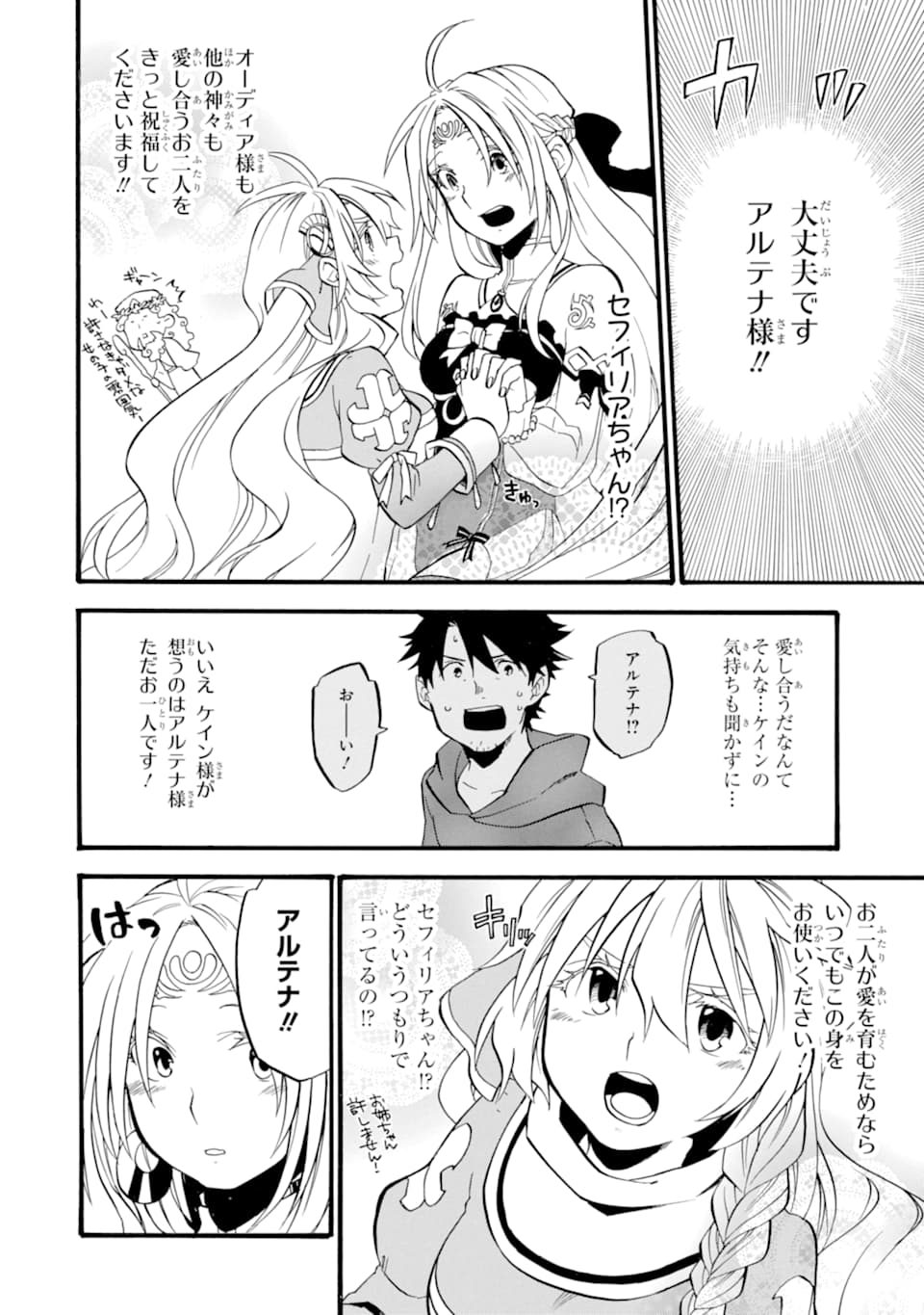 38