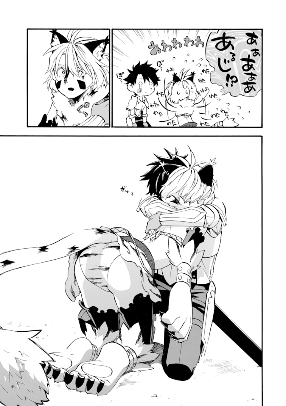 43