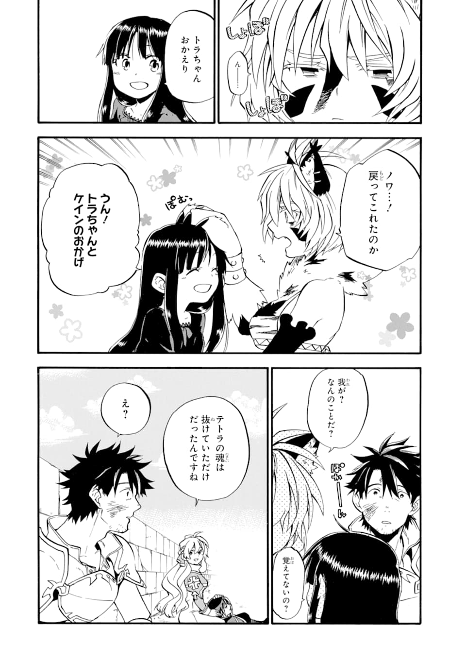 40