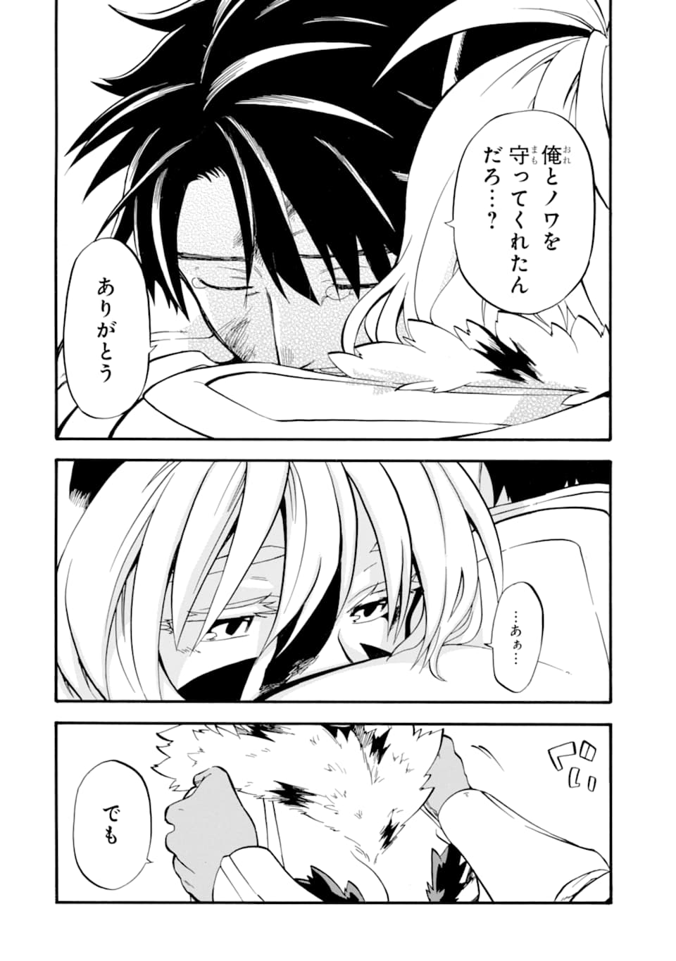 44
