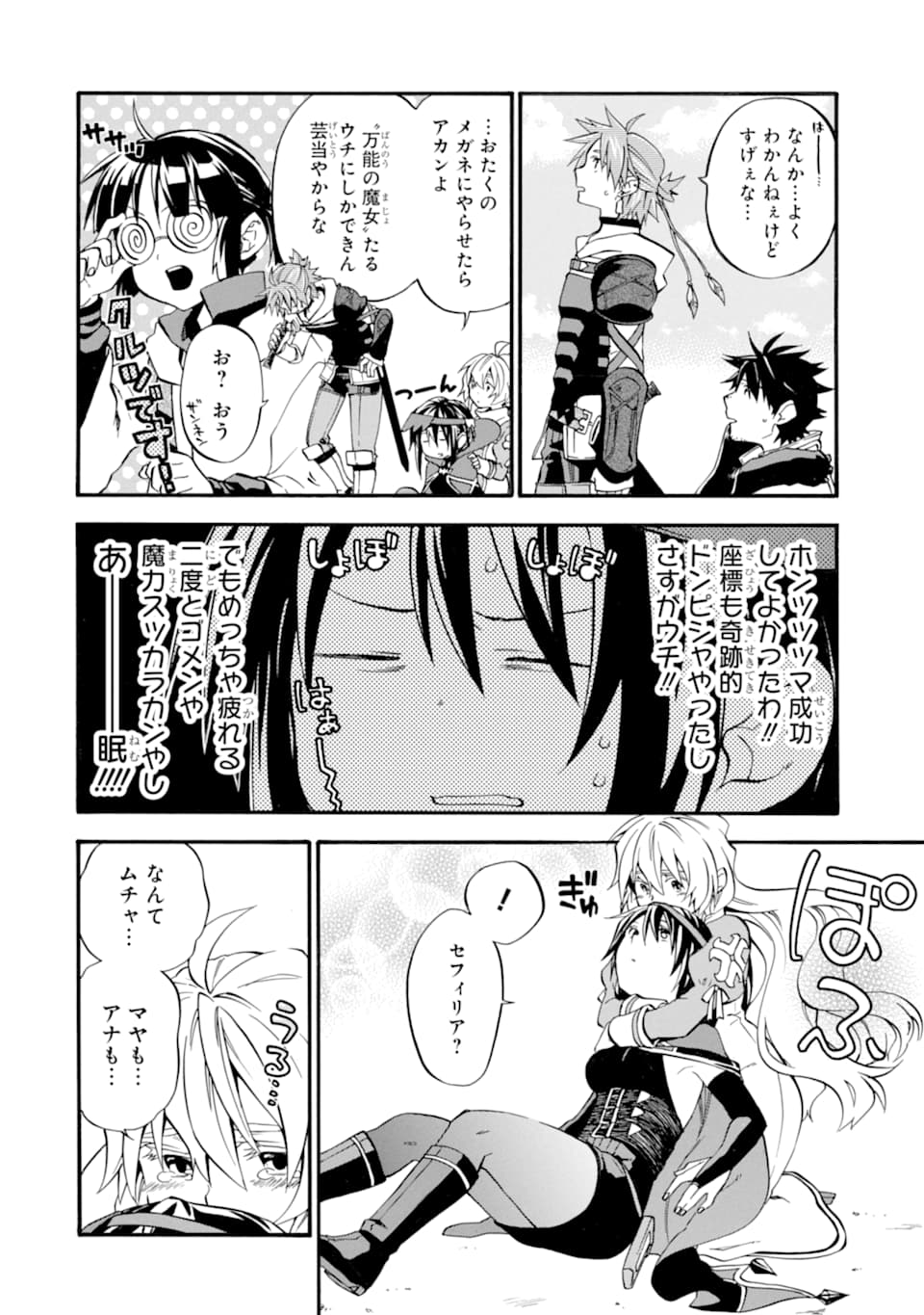 32
